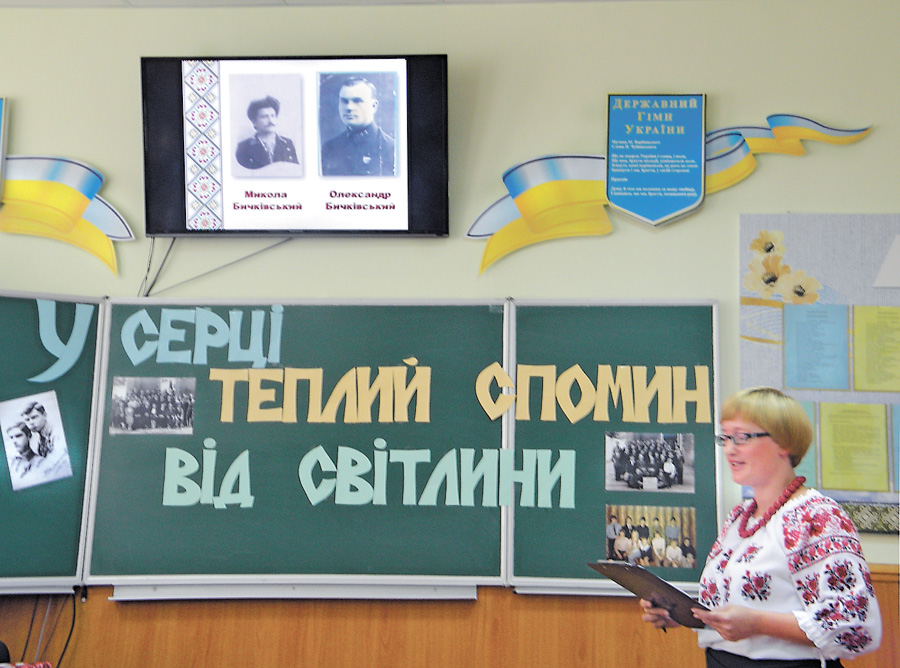 Учні ґрунтовно підготувалися до ювілейного святкування, зібравши значний історичний  матеріал.Фото автора